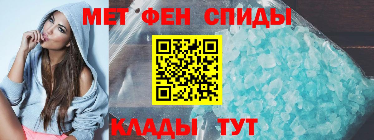 АМФЕТАМИН  Вход с VPN  Зеленокумск  Амфетамин VHQ 