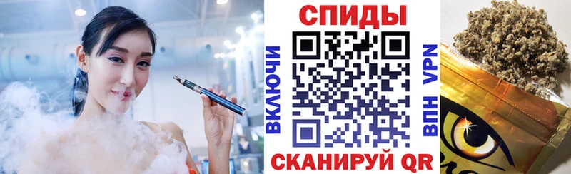Бутират GHB Зеленокумск