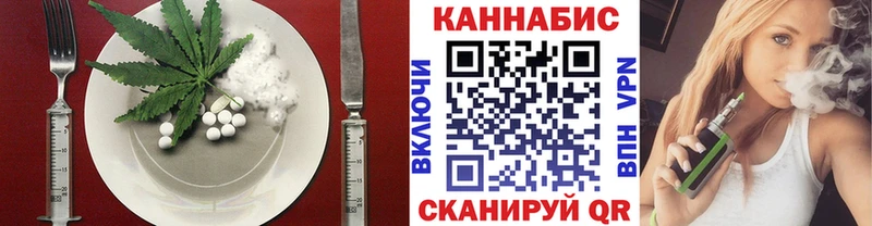 Еда ТГК марихуана  Зеленокумск 