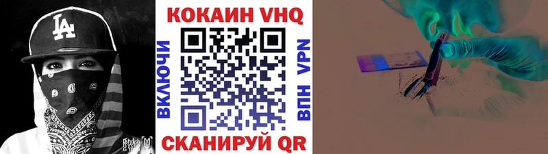 Cocaine Эквадор  где купить наркоту  Зеленокумск 