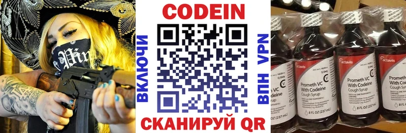 даркнет сайт  Зеленокумск  KRAKEN вход  Кодеиновый сироп Lean Purple Drank 