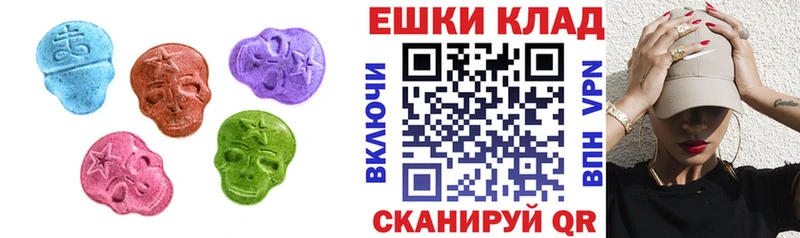 Ecstasy 280 MDMA  Зеленокумск 