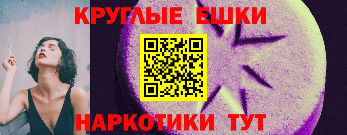 Зеленокумск  Ecstasy 300 mg  ЭКСТАЗИ VHQ  ЭКСТАЗИ  Вход с VPN 