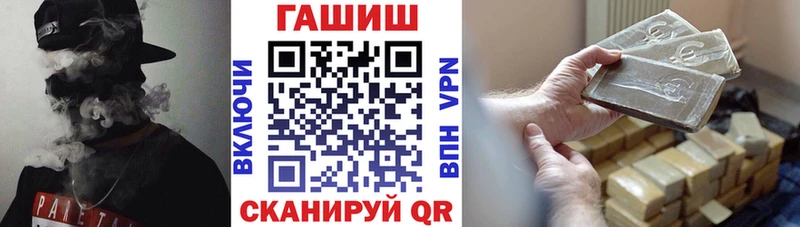 Гашиш ice o lator  закладки  Зеленокумск 