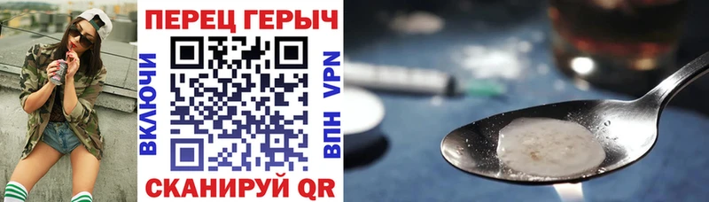 блэк спрут ссылки  Зеленокумск  Героин VHQ  дарнет шоп 