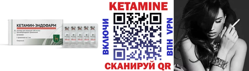 КЕТАМИН ketamine  где продают   Зеленокумск 