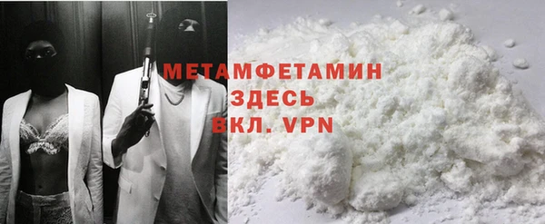 бошки Ельня
