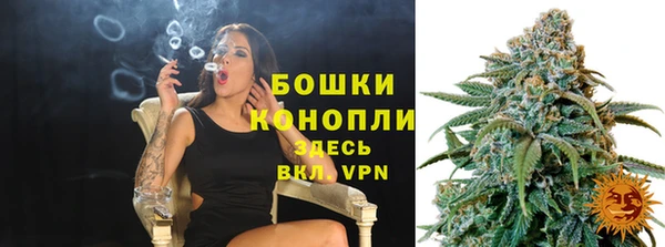 MESCALINE Елабуга