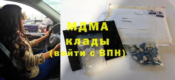 MESCALINE Елабуга