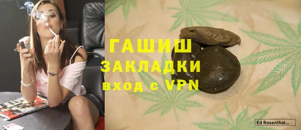 таблы Елизово