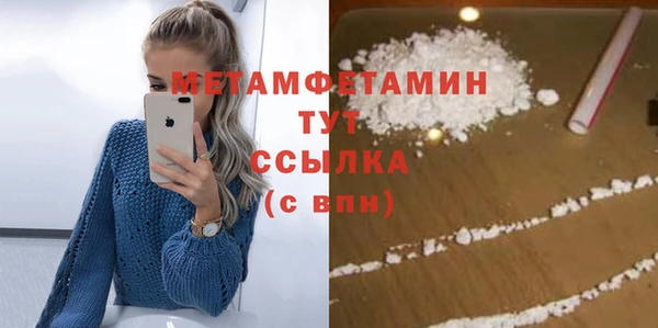 таблы Елизово
