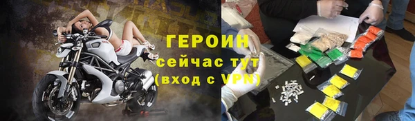 бошки Ельня
