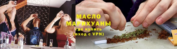 MESCALINE Елабуга