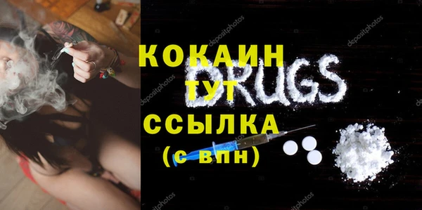 таблы Елизово