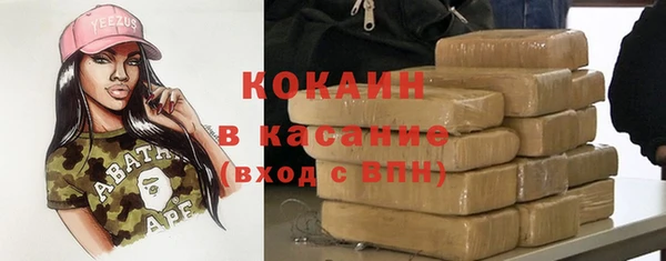 MESCALINE Елабуга