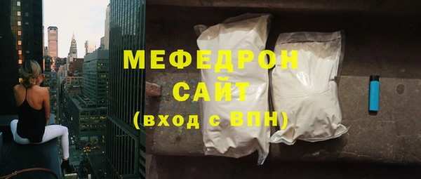 тгк Дмитров