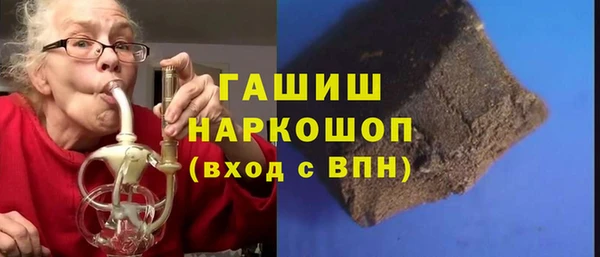 бошки Ельня