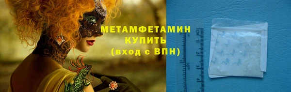 таблы Елизово