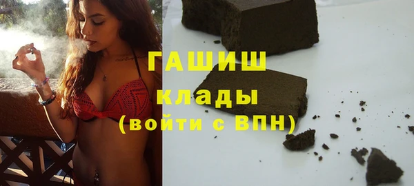таблы Елизово