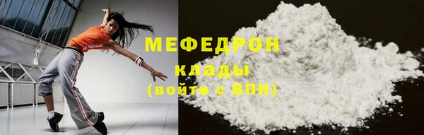 бошки Ельня