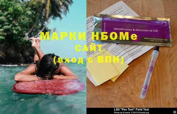 таблы Елизово