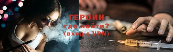 таблы Елизово