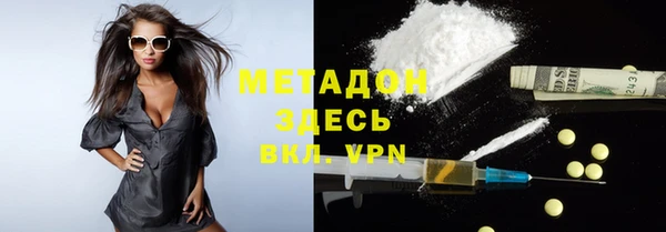 MESCALINE Елабуга