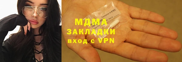 таблы Елизово