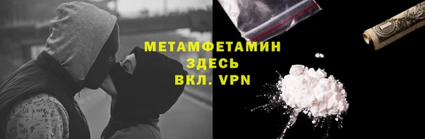 бошки Ельня