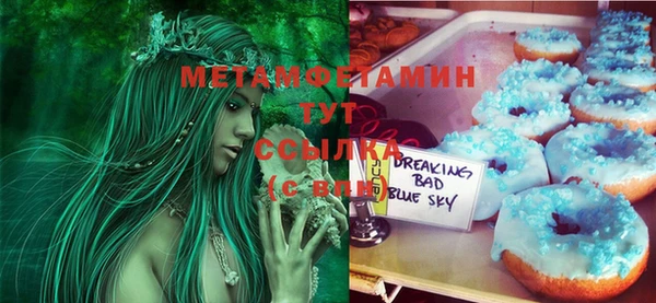 MESCALINE Елабуга