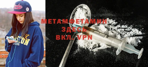 MESCALINE Елабуга