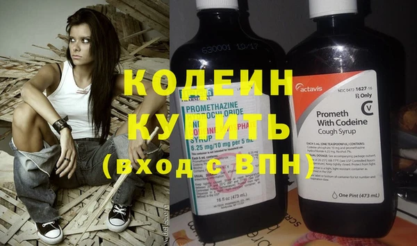 MESCALINE Елабуга