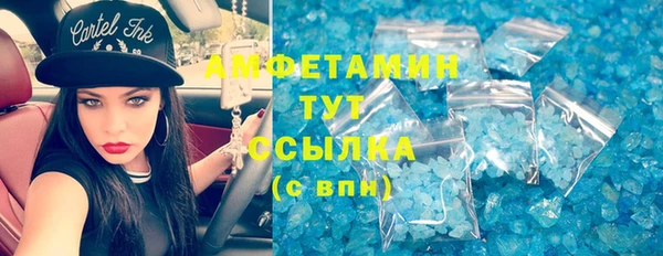 таблы Елизово