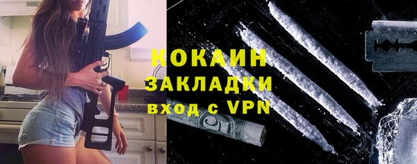 кокаин колумбия Дмитровск