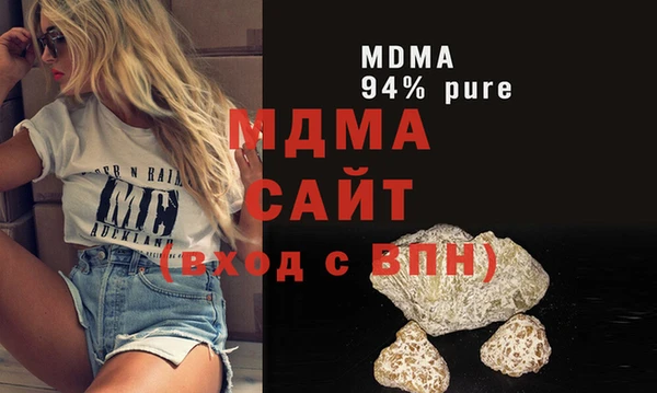 MESCALINE Елабуга