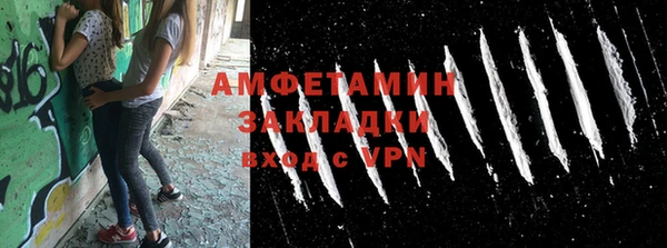 MESCALINE Елабуга