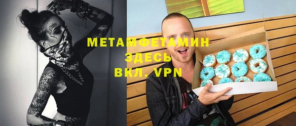 бошки Ельня