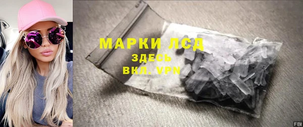 таблы Елизово