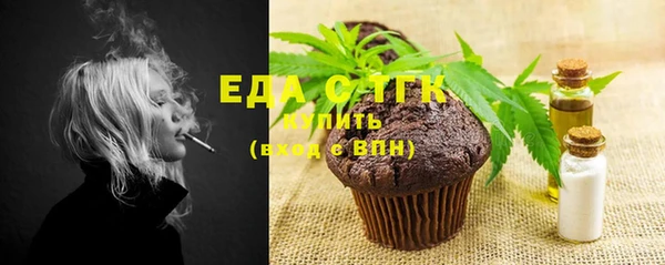 таблы Елизово