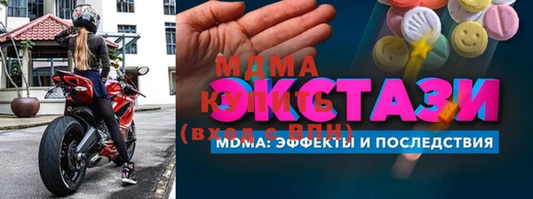 MESCALINE Елабуга