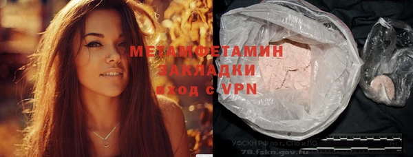 тгк Дмитров