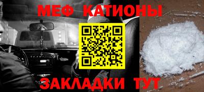 соль ск Краснодар