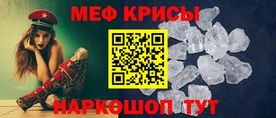 бошки Краснознаменск