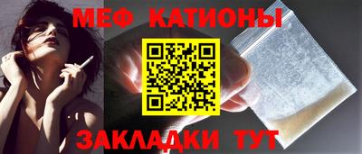 круглые Краснокаменск