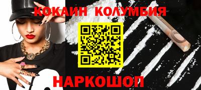 соль ск Краснодар