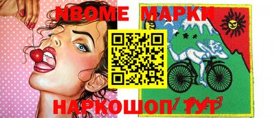 круглые Краснокаменск