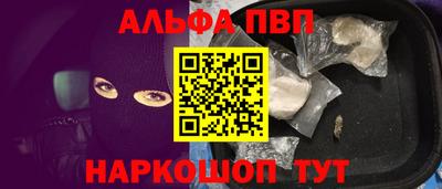 соль ск Краснодар