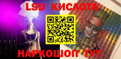 круглые Краснокаменск