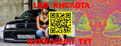 круглые Краснокаменск