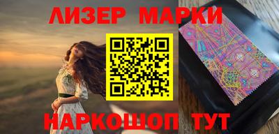 соль ск Краснодар